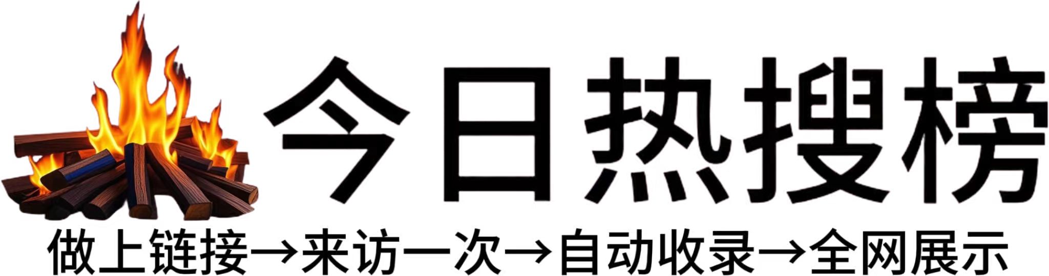 大良镇投流吗,是软文发布平台,SEO优化,最新咨询信息,高质量友情链接,学习编程技术